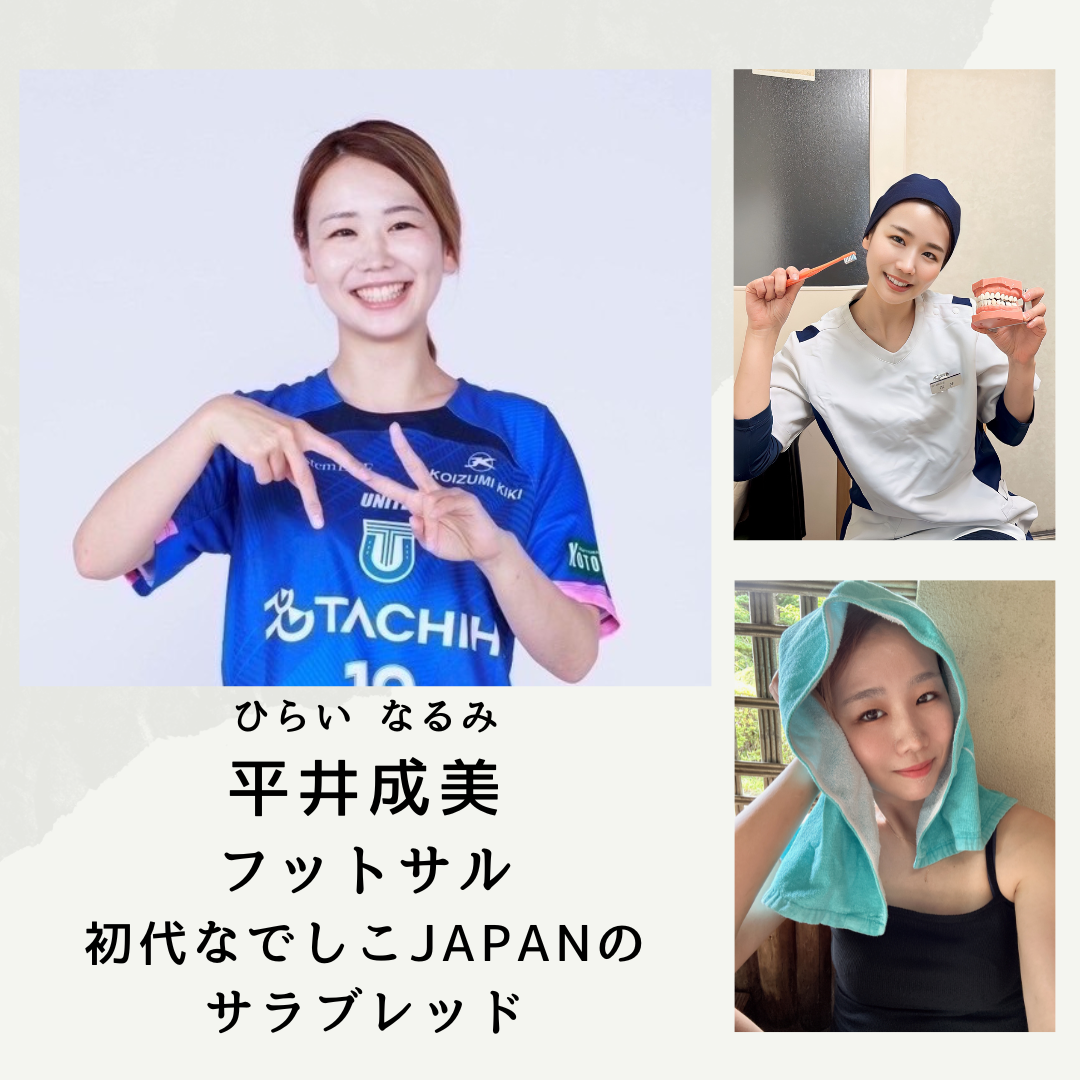 hirai_narumi