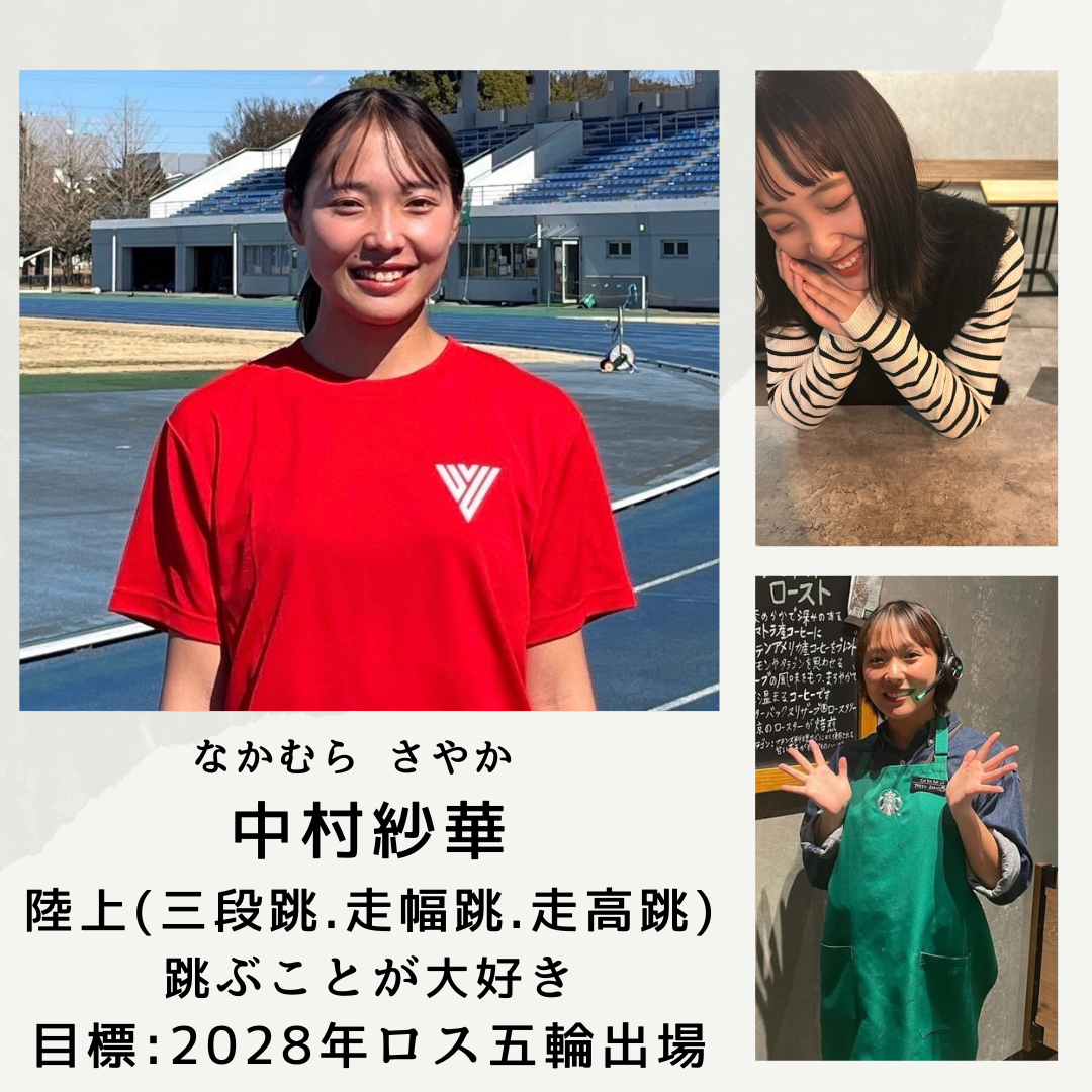 nakamura_sayaka