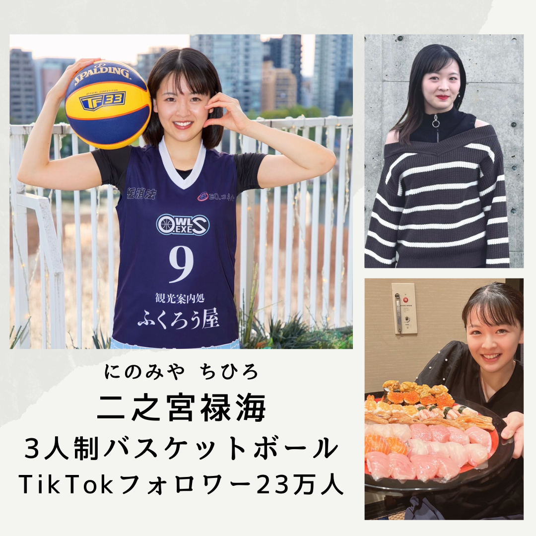 ninomiya_chihiro